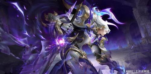 王者荣耀最新皮肤爆料特效,新皮肤特效惊艳亮相,炫酷视觉盛宴即将来袭! 第3张 王者荣耀最新皮肤爆料特效,新皮肤特效惊艳亮相,炫酷视觉盛宴即将来袭! 第3张