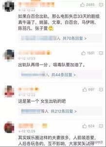李宇飞其他爆料视频,娱乐圈背后的惊人真相  第1张