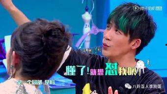 娱乐爆料皮皮哥是谁呀视频,娱乐爆料视频背后的神秘人物  第1张