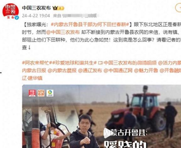 八村最新爆料新闻报道图片,独家图片揭示惊人内幕！”  第2张